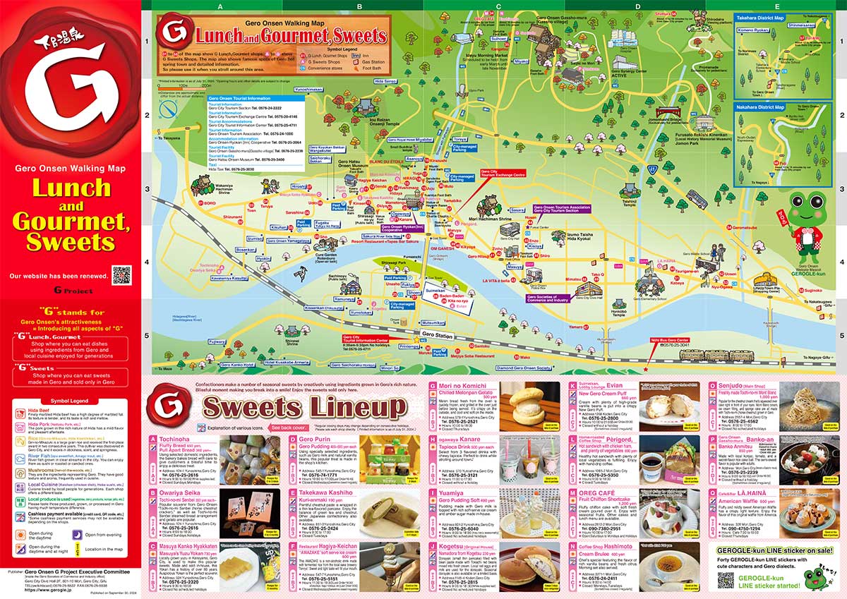 Gero Onsen walking map Lunch & gourmet sweets